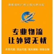 上海禹勵(lì)報(bào)關(guān)與貿(mào)易咨詢服務(wù) 助力企業(yè)跨境貿(mào)易無憂