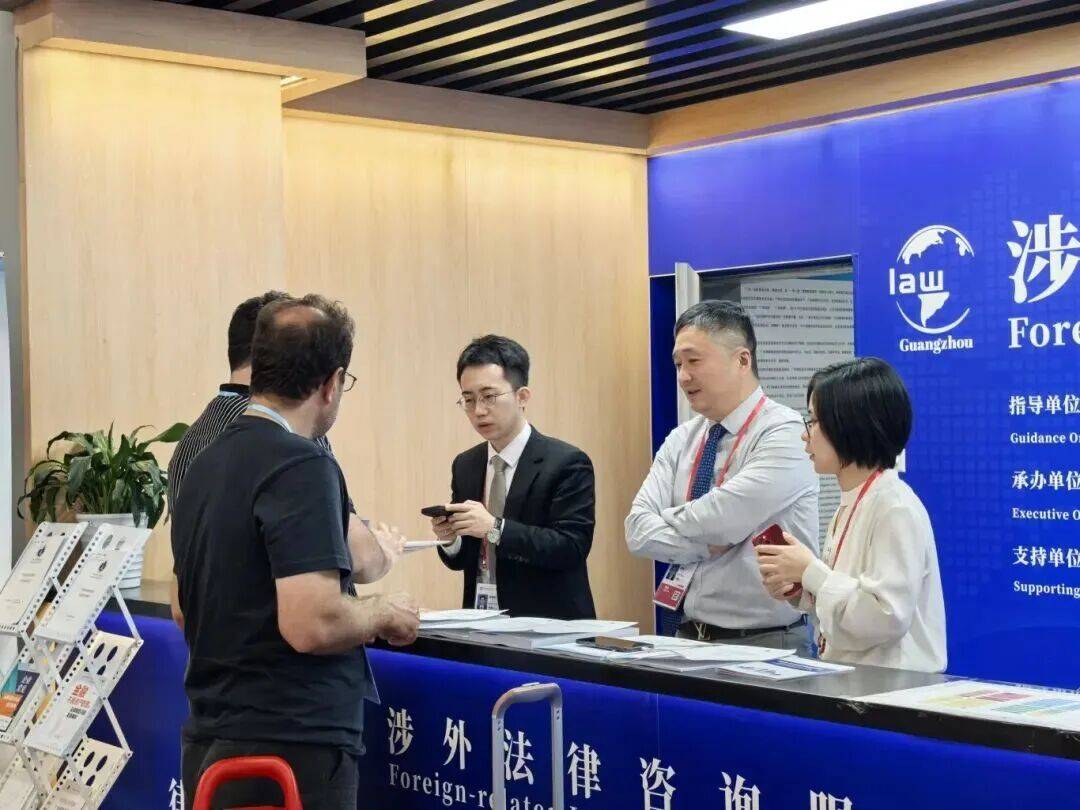 廣州律師專業(yè)法律服務秀出廣交'國際范'，'全球朋友圈'點贊