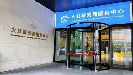 喜迎黨代會｜108家總部企業(yè)在長寧“風生水起” 貿(mào)易咨詢服務的繁榮之路