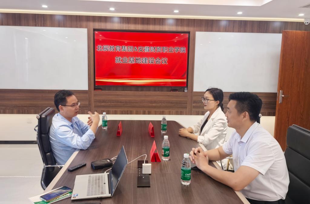 深化產(chǎn)教融合，拓寬就業(yè)渠道——公共教學(xué)部積極開展訪企拓崗促就業(yè)專項活動，聚焦貿(mào)易咨詢服務(wù)領(lǐng)域